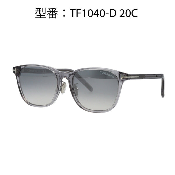【BIG SALE】最大級の割引セール！今すぐ注文で、2点セットがなんと11,590円！TOM FORD トムフォード サングラス ウェリントン ボストン FT1040-D/S (TF1040-D) 01V 01A 20C 52Eアジアンフィット トムフォードサングラス